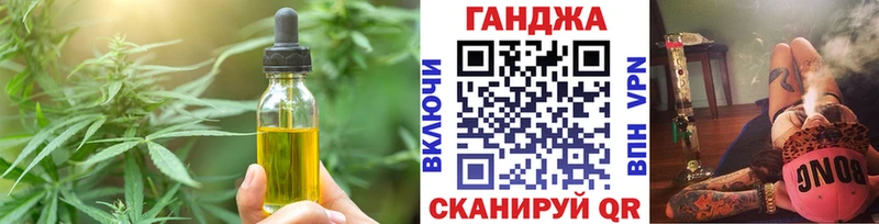 Еда ТГК конопля  blacksprut ссылка  Нытва 
