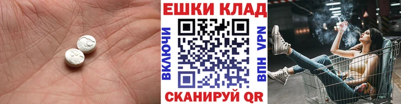 Экстази mix  Нытва 
