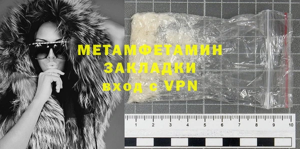 тгк Нефтегорск