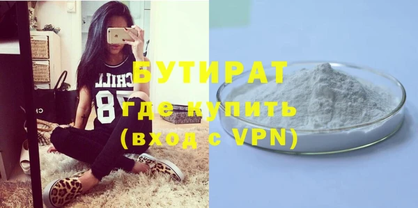 мефедрон VHQ Навашино