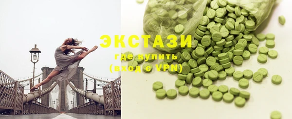 мефедрон VHQ Нефтекумск
