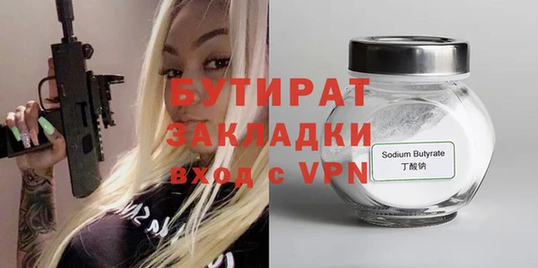 не бодяженный Нея