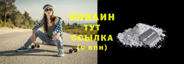 тгк Нефтегорск