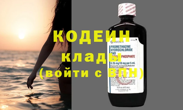 метадон Надым