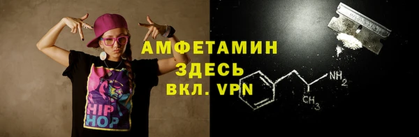 мефедрон VHQ Нефтекумск