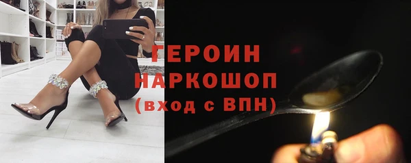 тгк Нефтегорск