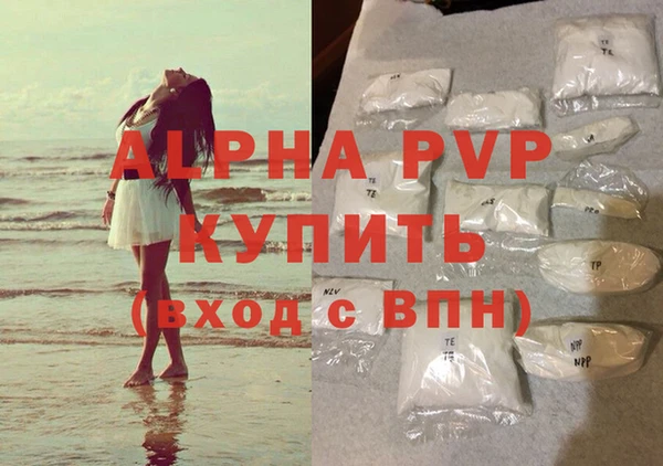 мефедрон VHQ Нефтекумск