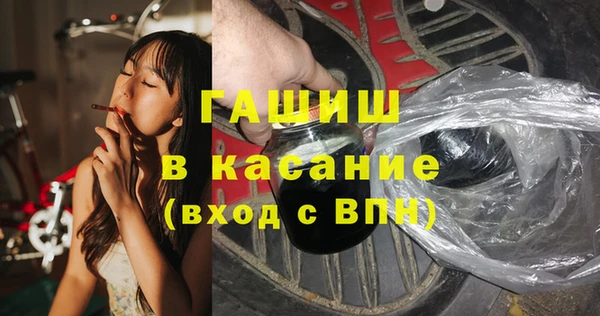 мефедрон VHQ Навашино