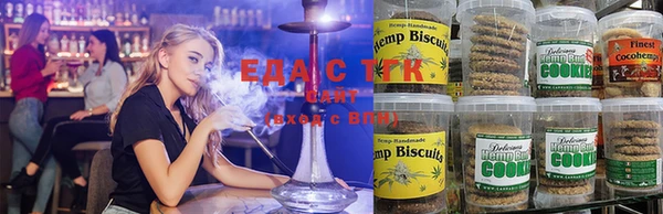 тгк Нефтегорск