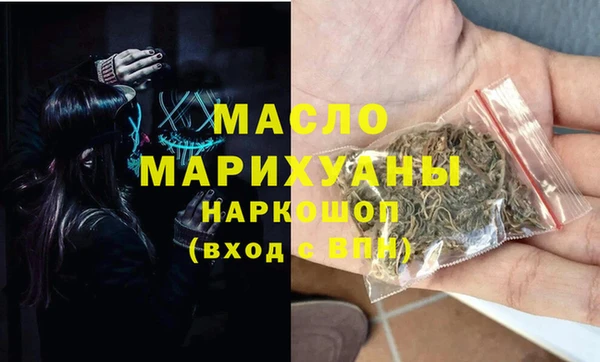 тгк Нефтегорск
