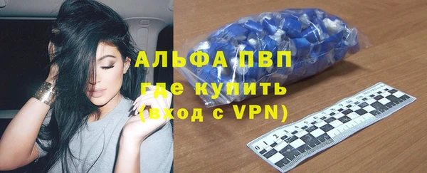 тгк Нефтегорск