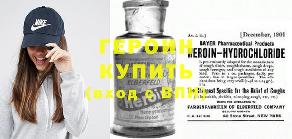 тгк Нефтегорск