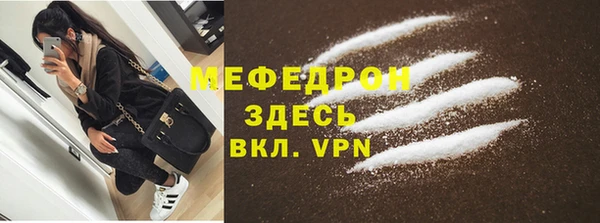 мефедрон VHQ Навашино