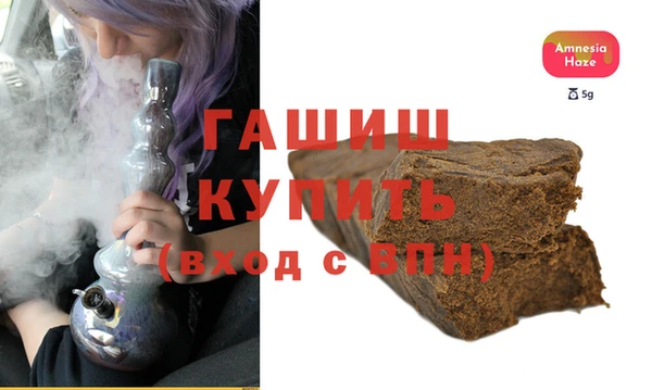 мефедрон VHQ Навашино