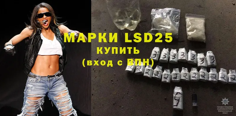 Лсд 25 экстази ecstasy  Нытва 