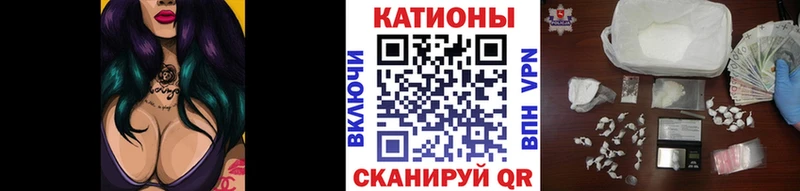 omg ссылка что такое Нытва Мефедрон VHQ
