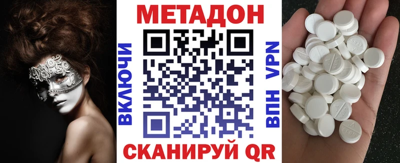 купить закладку  Нытва  blacksprut   МЕТАДОН белоснежный 