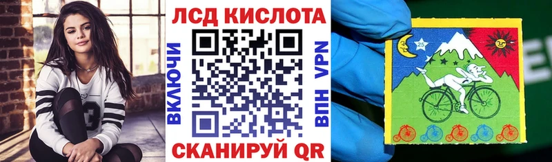 Наркотические марки 1500мкг  Нытва 